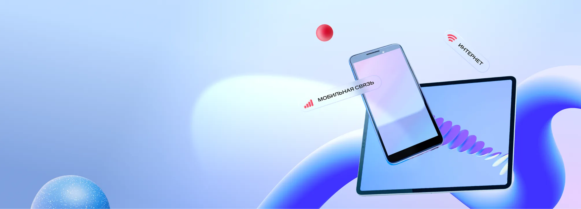 Домашний интернет МТС в Шишкине Лесе 